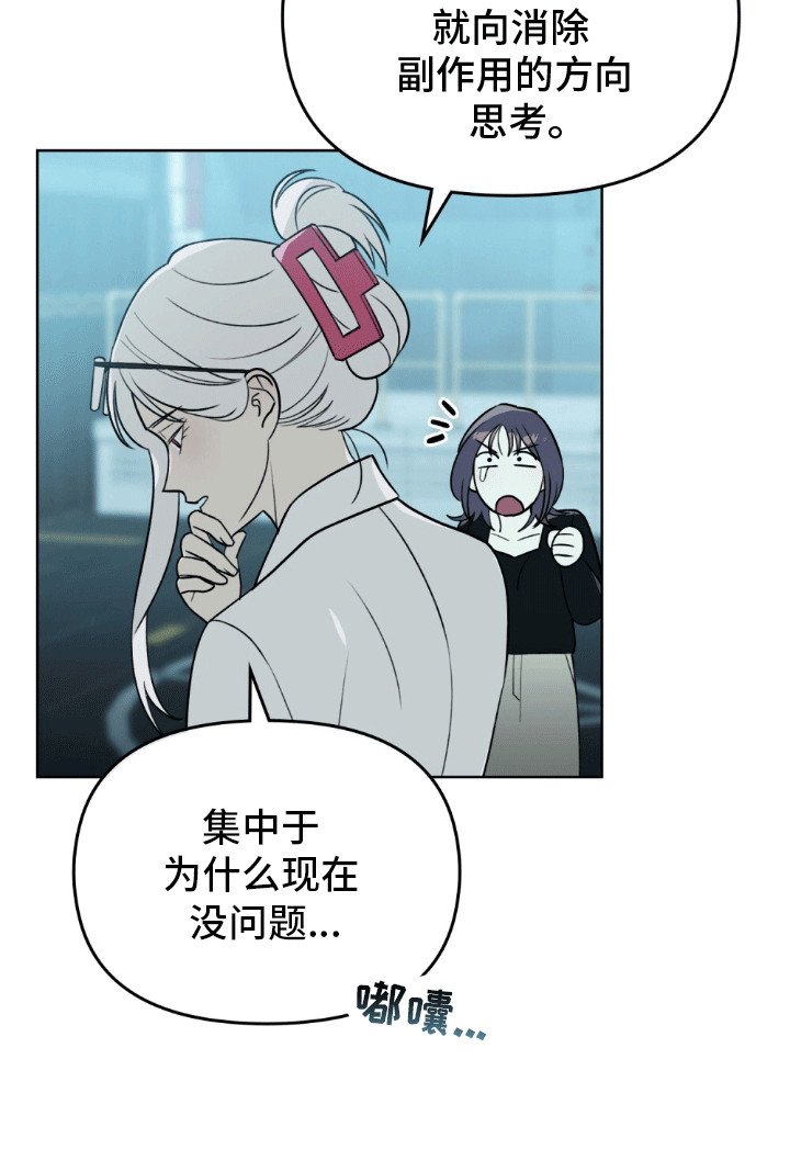 第17章：不能没有彼此