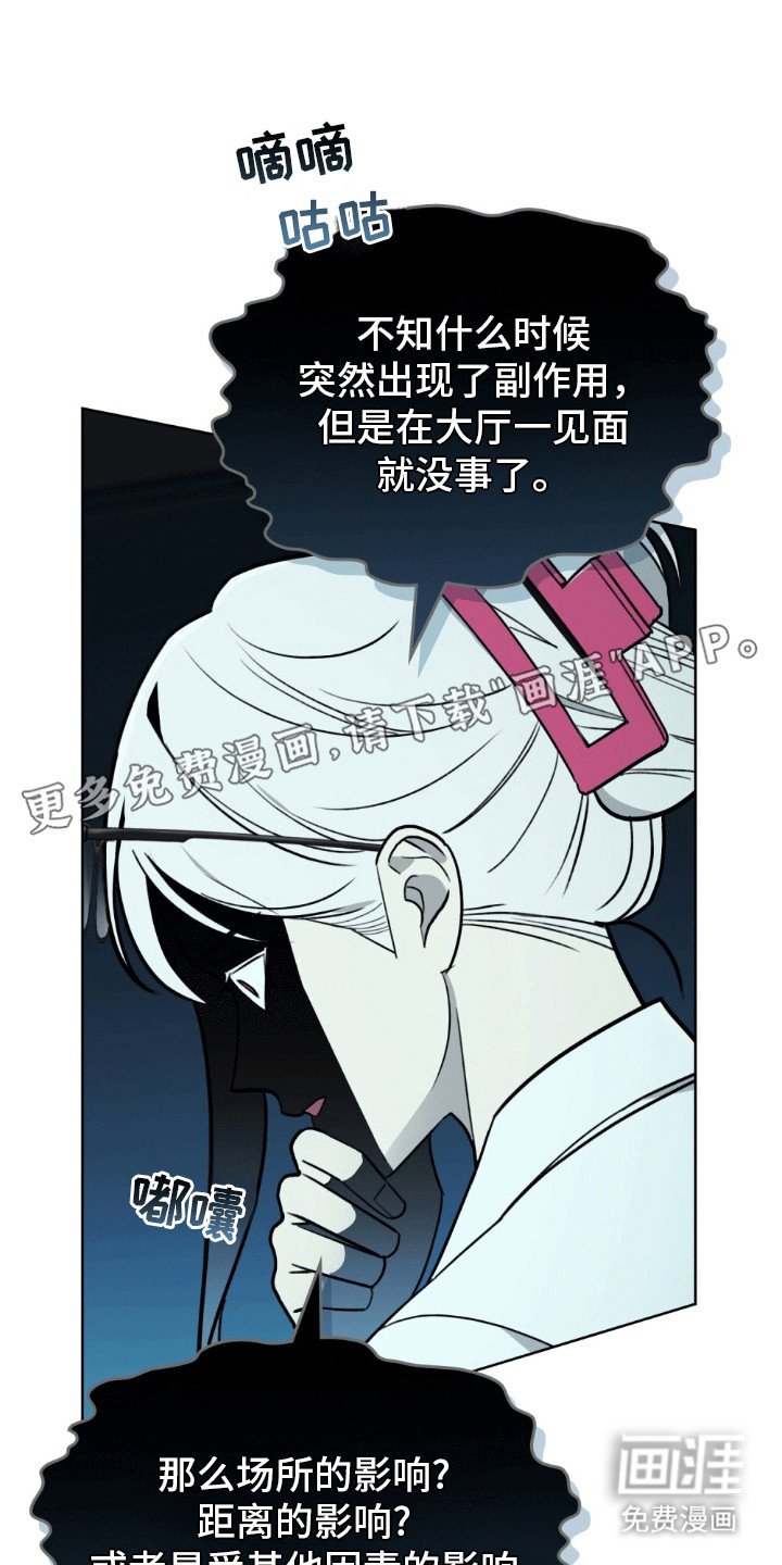第17章：不能没有彼此