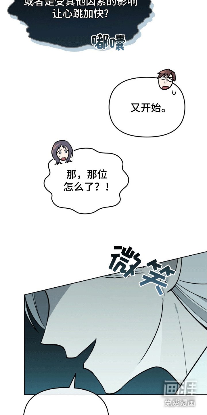第17章：不能没有彼此