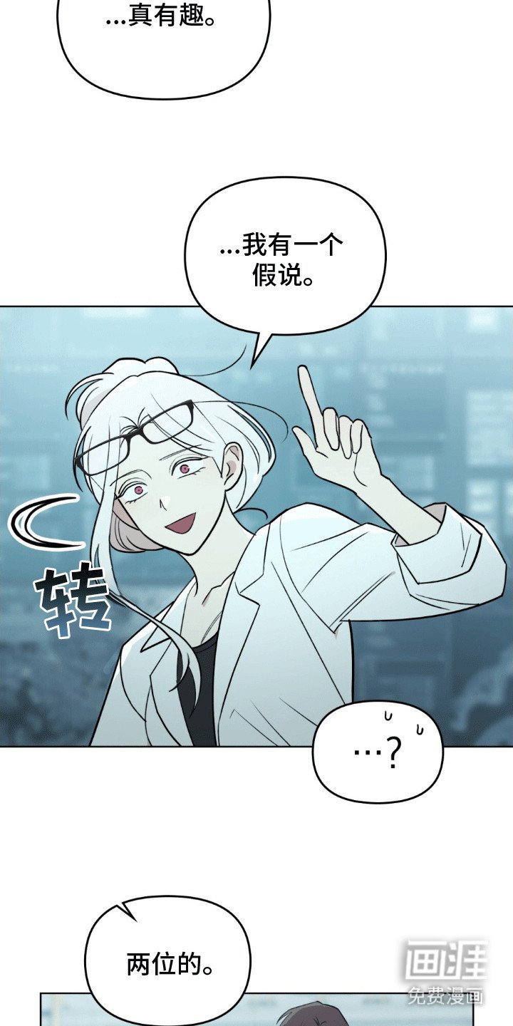 第17章：不能没有彼此