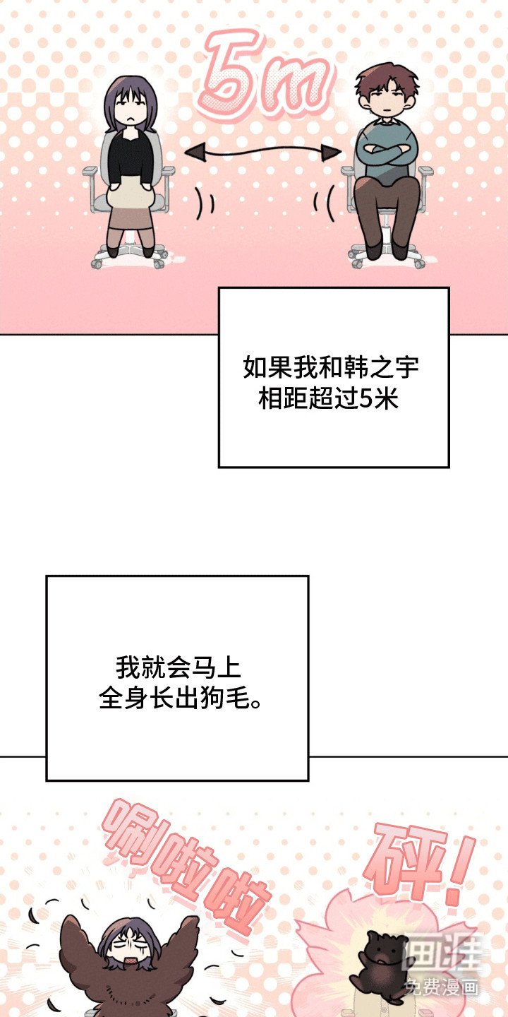 第18章：让你回到原来的生活