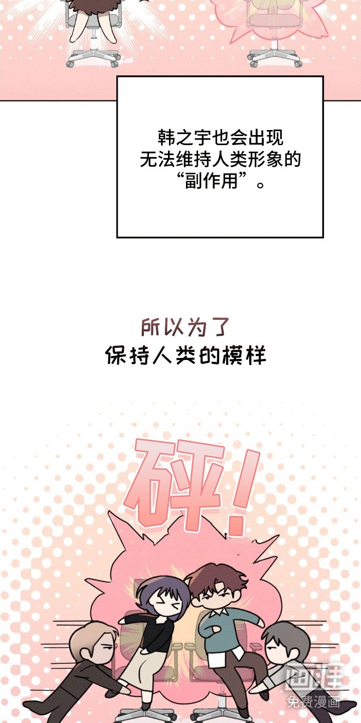 第18章：让你回到原来的生活
