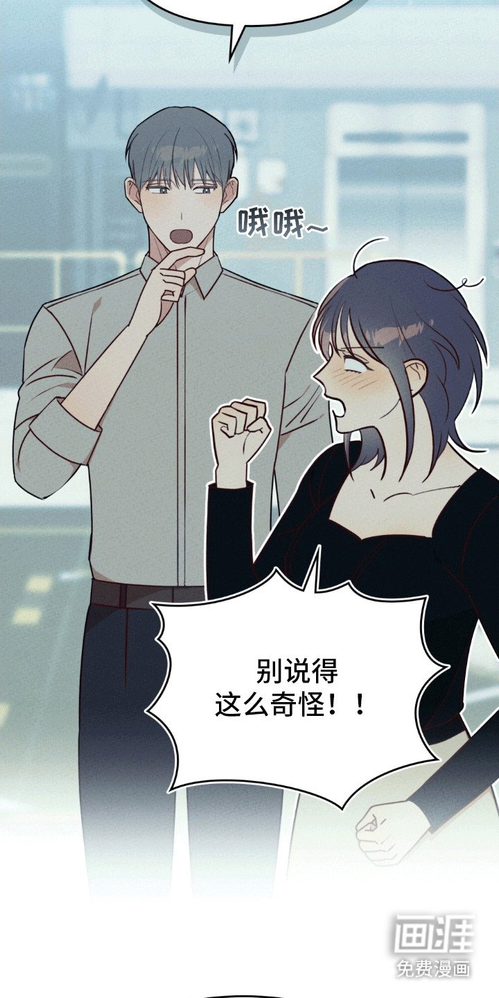 第18章：让你回到原来的生活