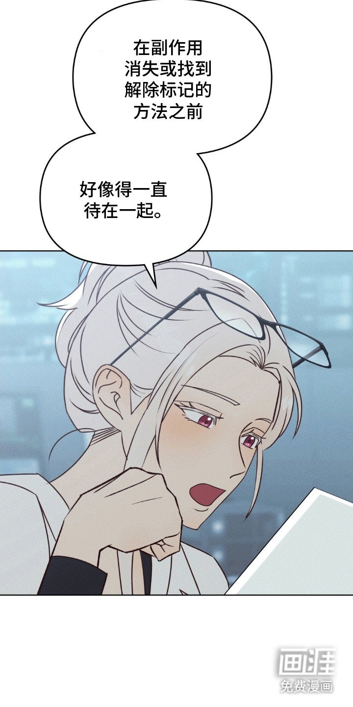 第18章：让你回到原来的生活