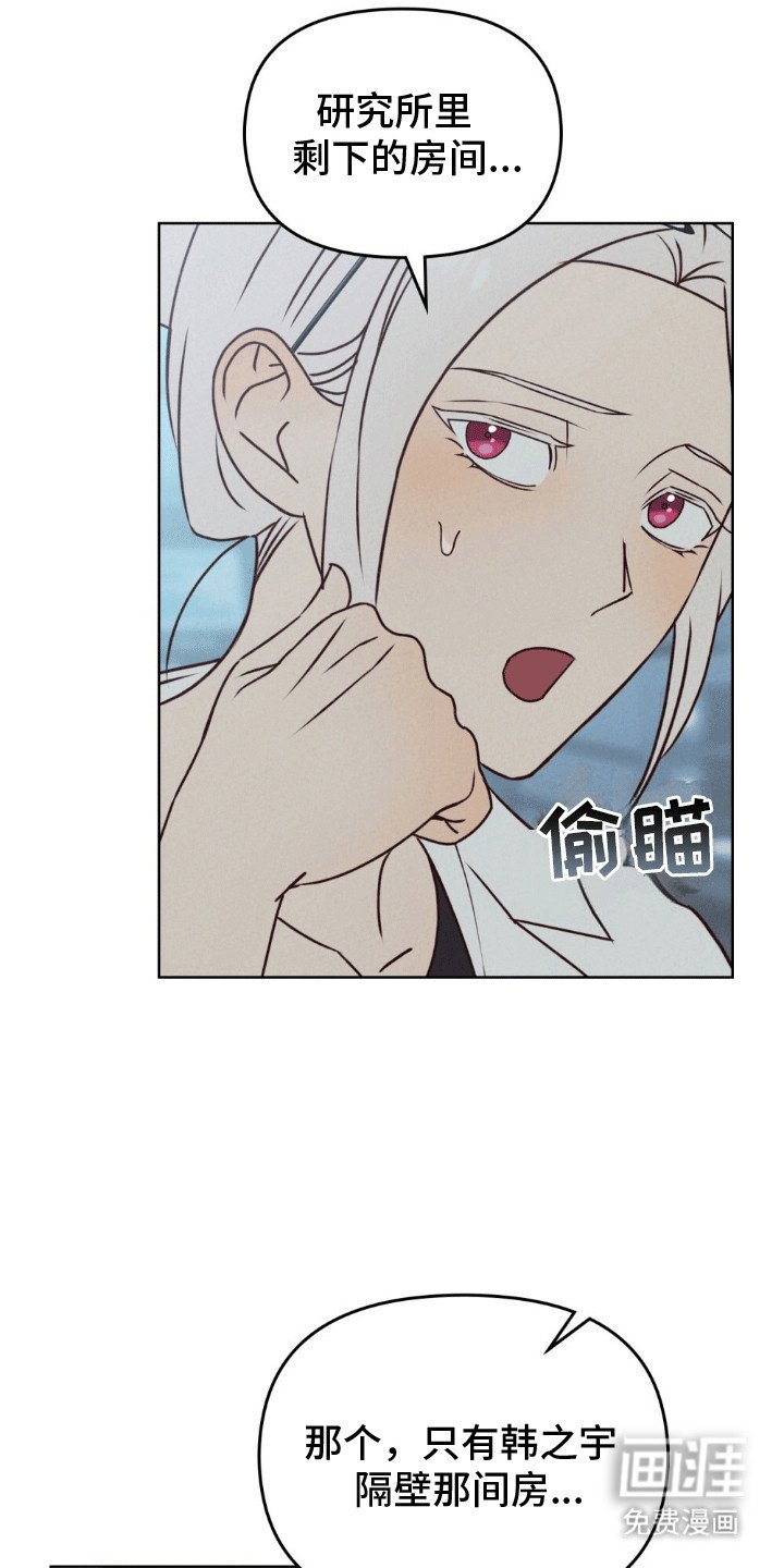 第18章：让你回到原来的生活