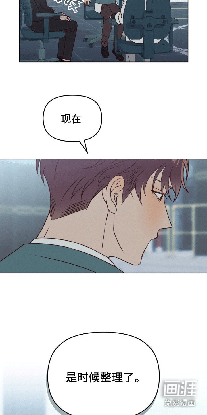 第18章：让你回到原来的生活
