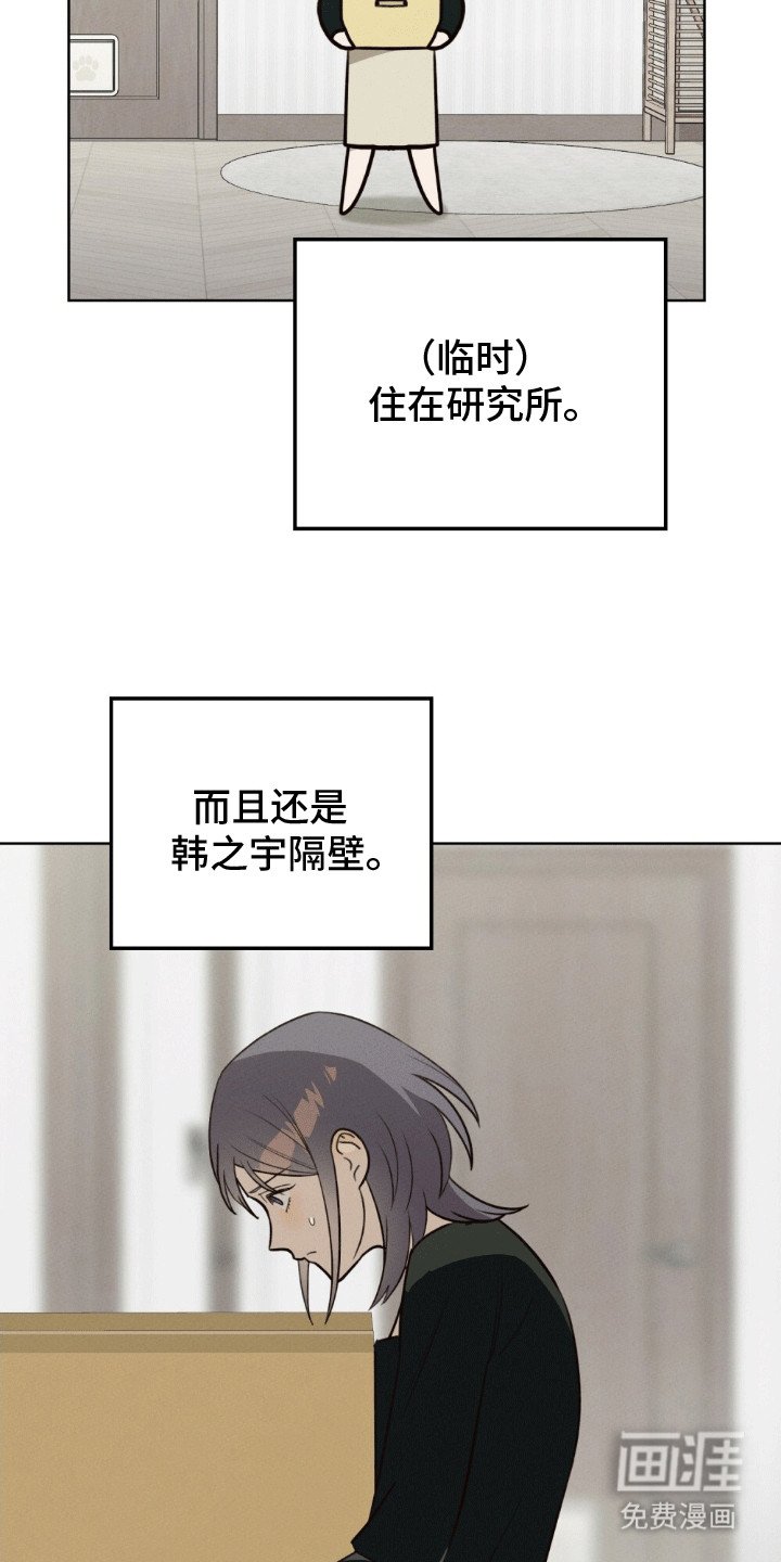第18章：让你回到原来的生活