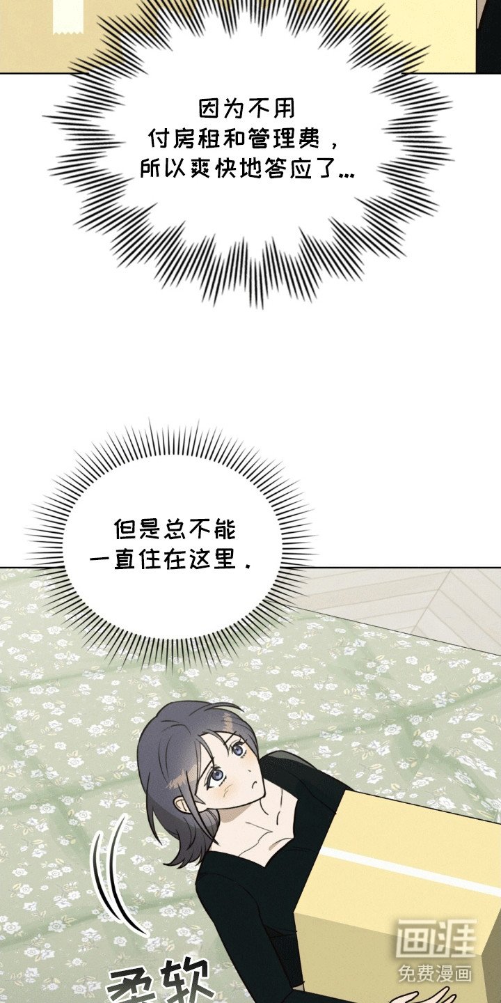 第18章：让你回到原来的生活