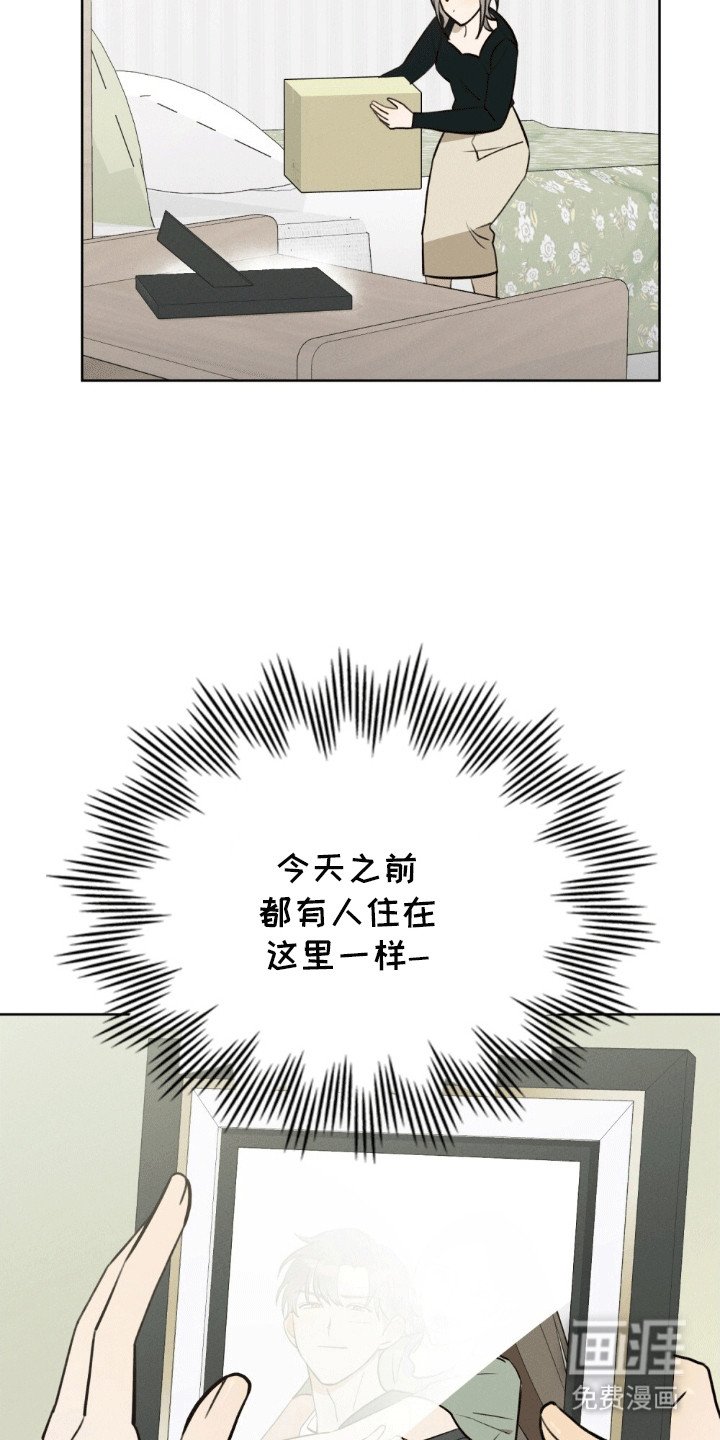 第18章：让你回到原来的生活