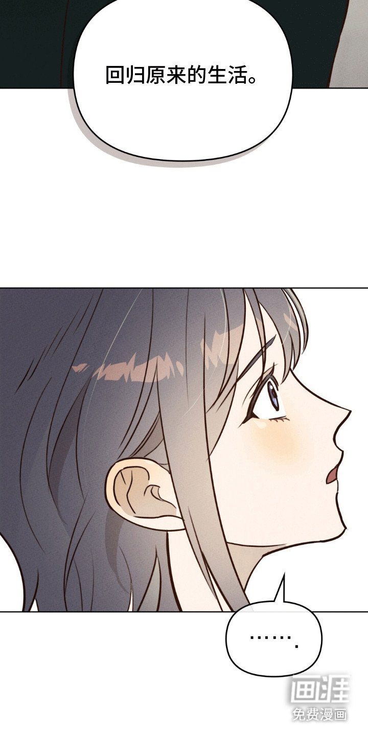 第18章：让你回到原来的生活