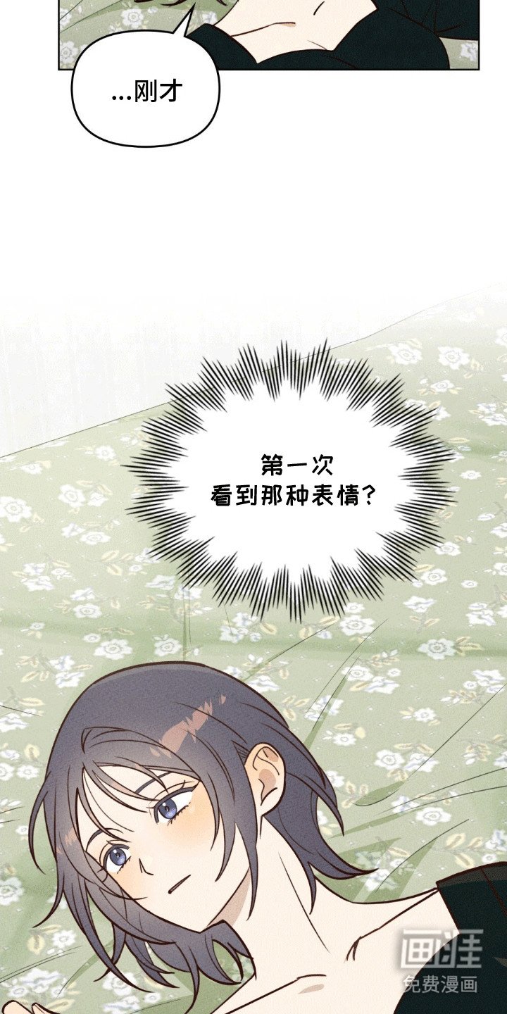 第18章：让你回到原来的生活