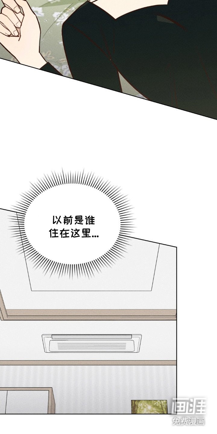 第18章：让你回到原来的生活
