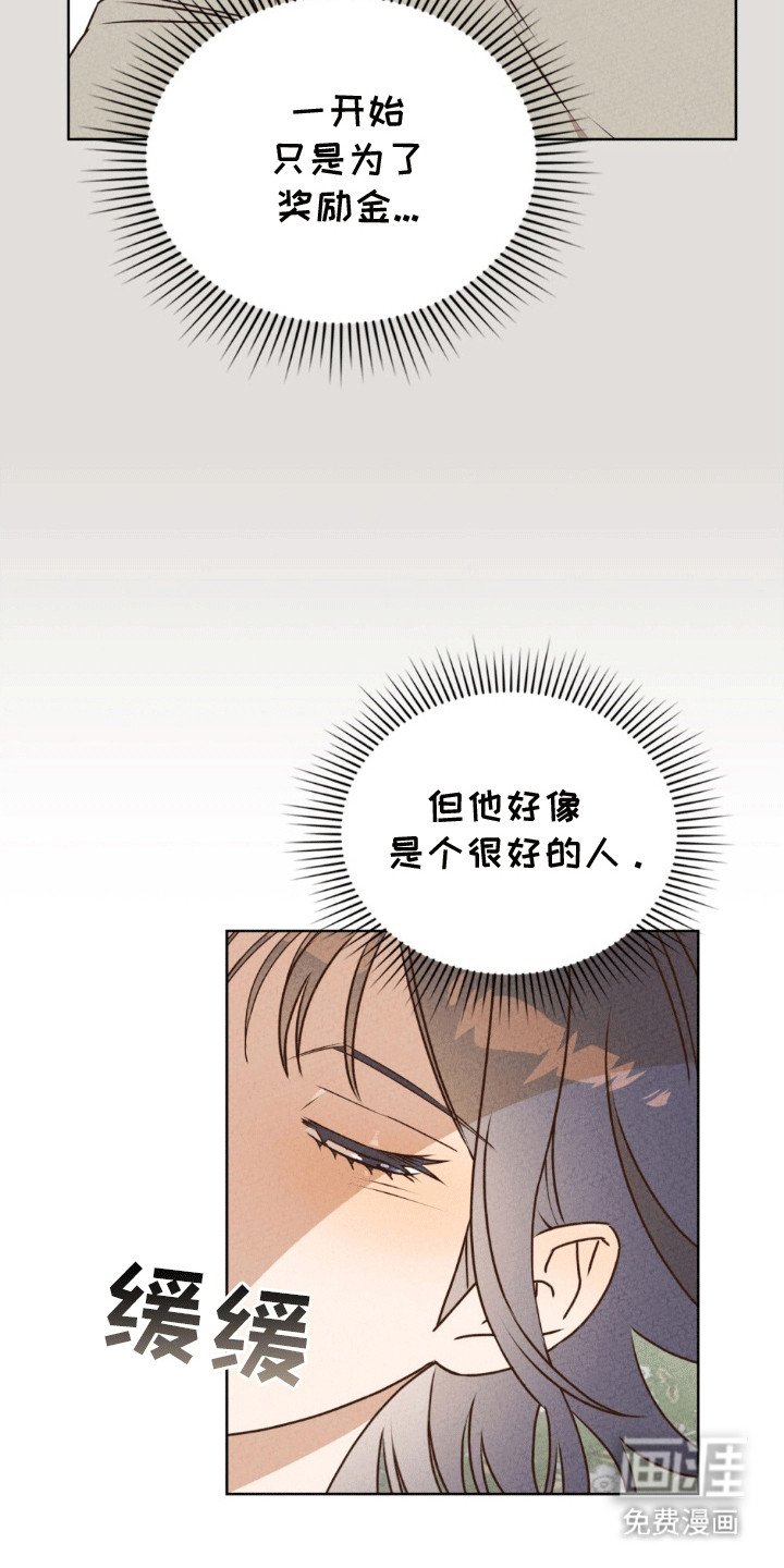 第19章：找上门