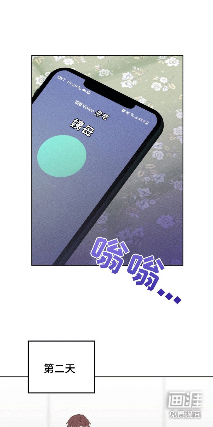 第19章：找上门