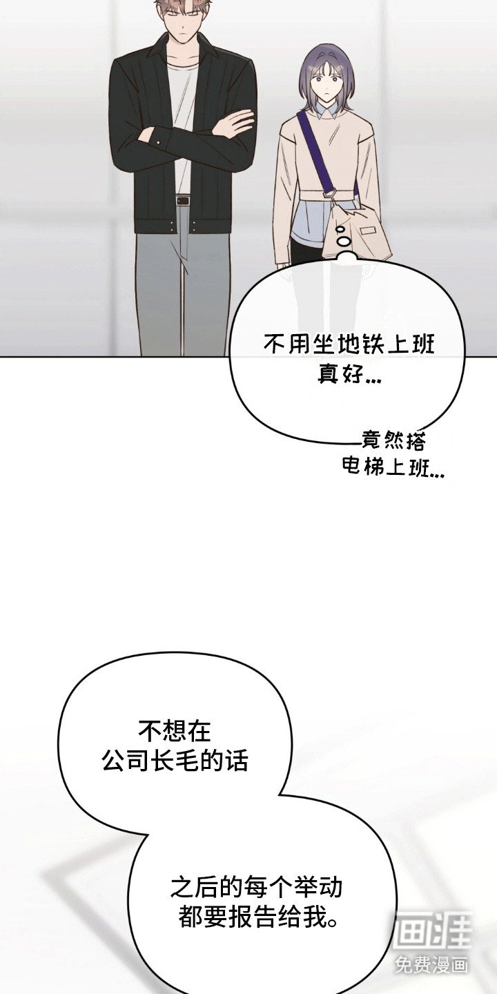 第19章：找上门