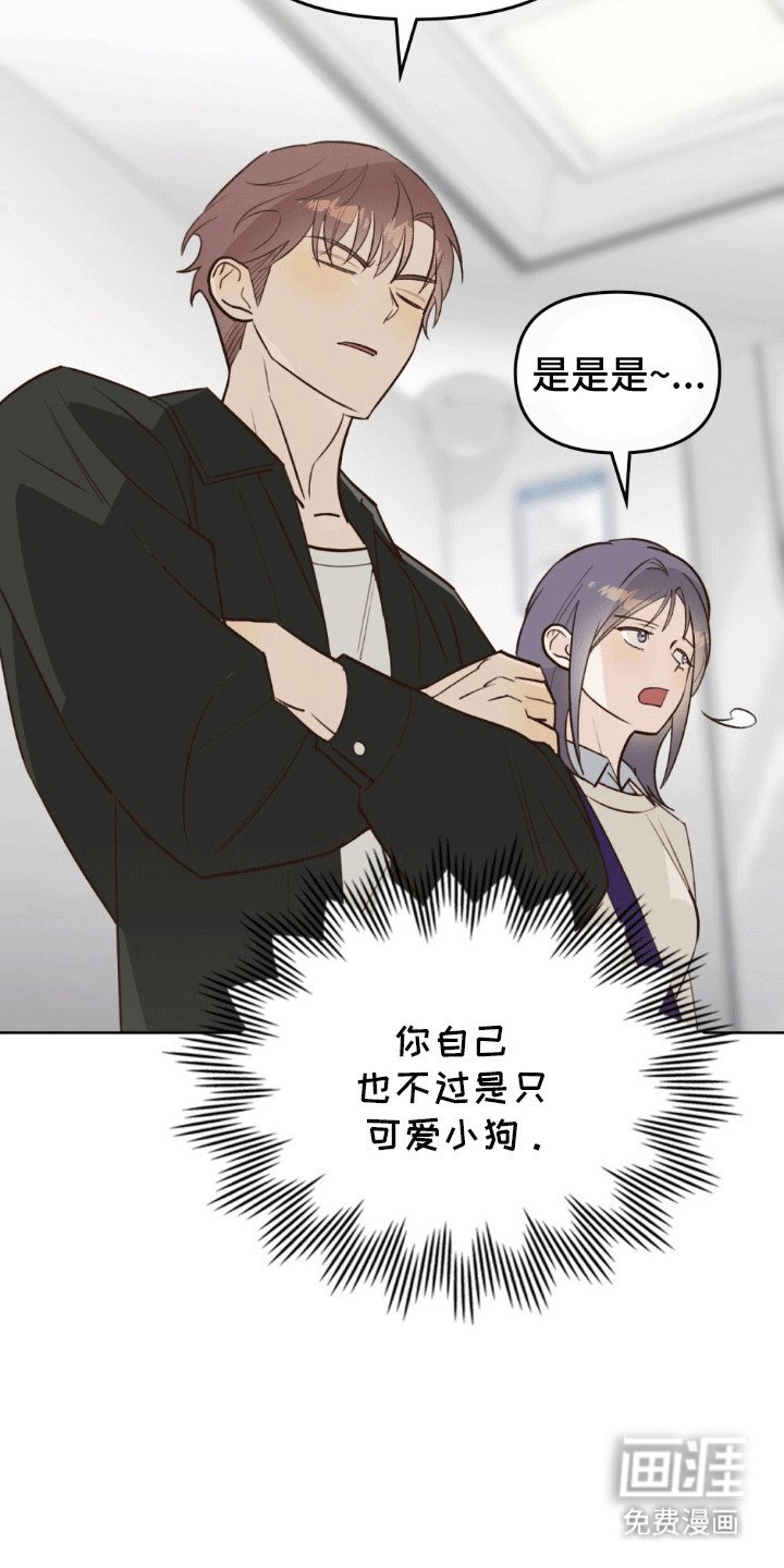 第19章：找上门