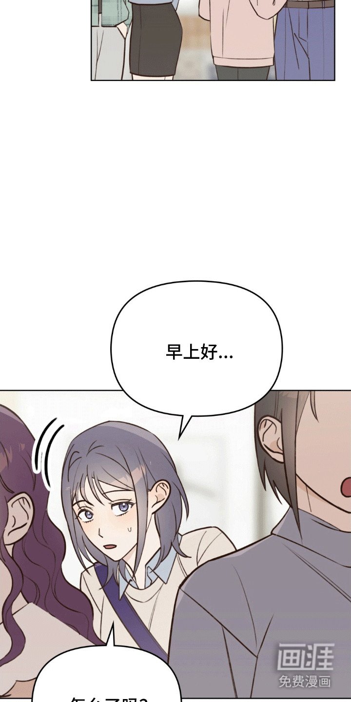 第19章：找上门