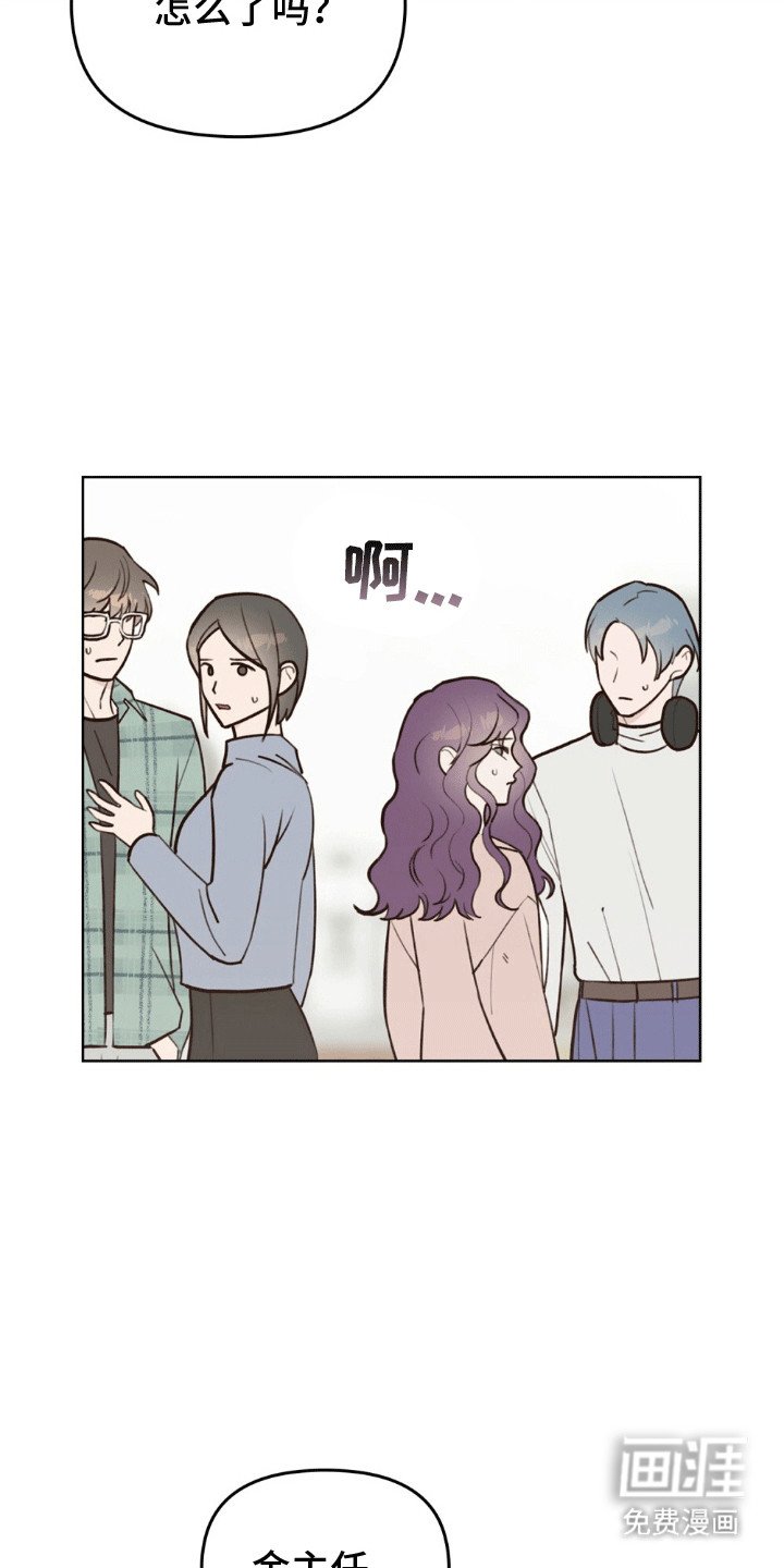 第19章：找上门