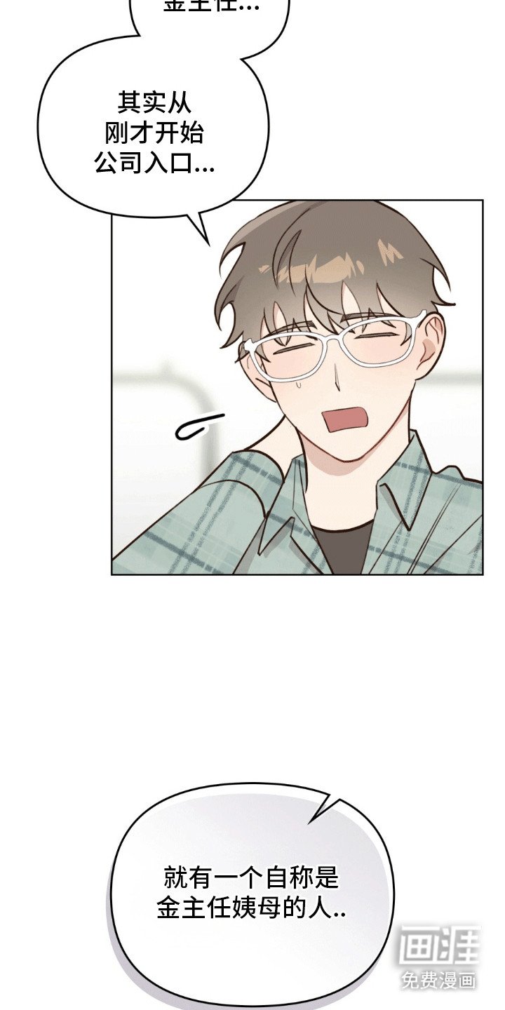 第19章：找上门