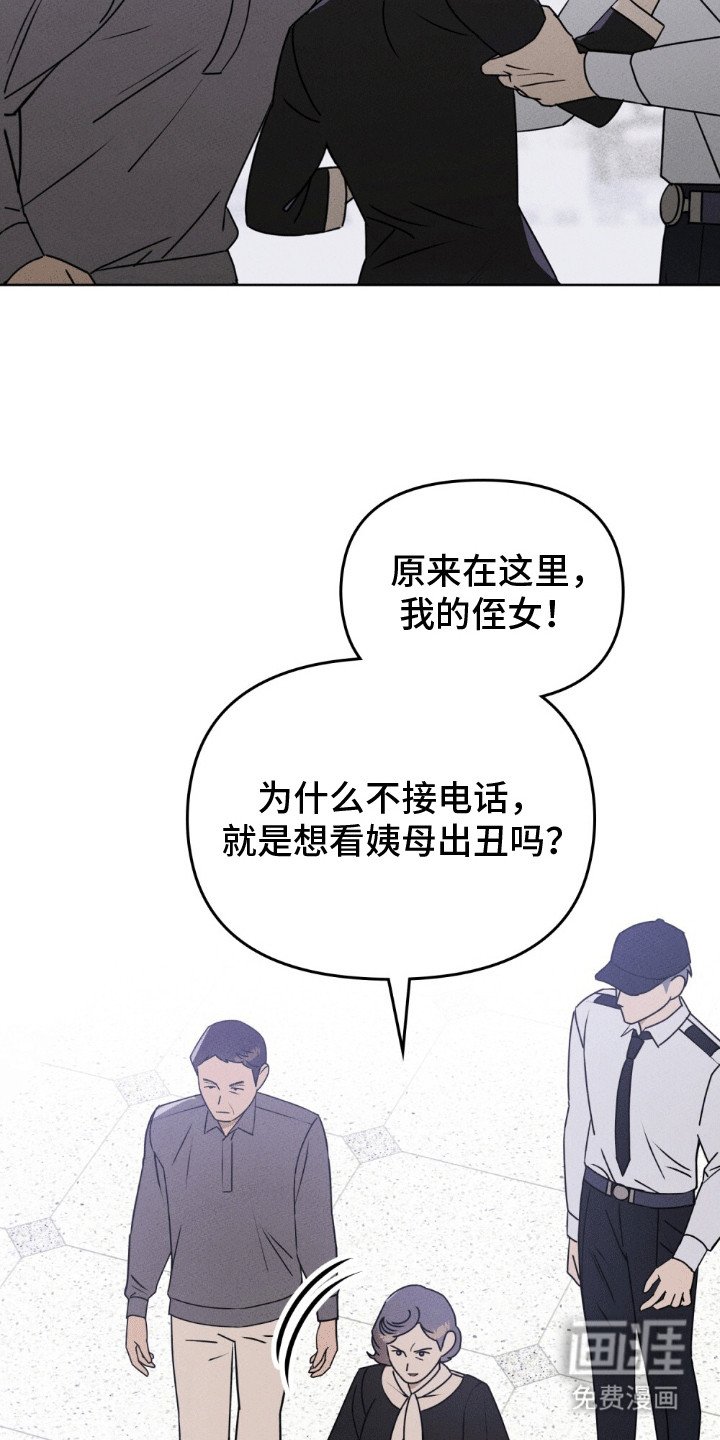 第19章：找上门