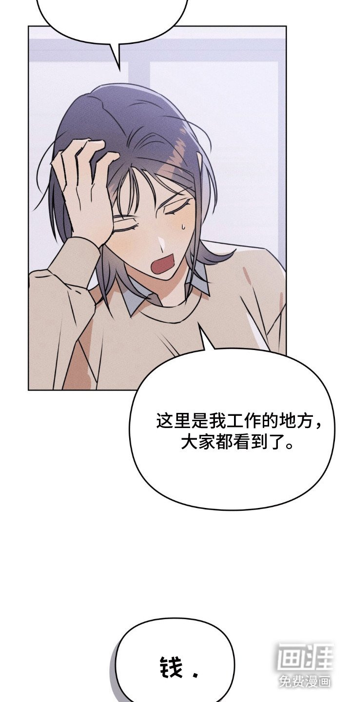 第19章：找上门