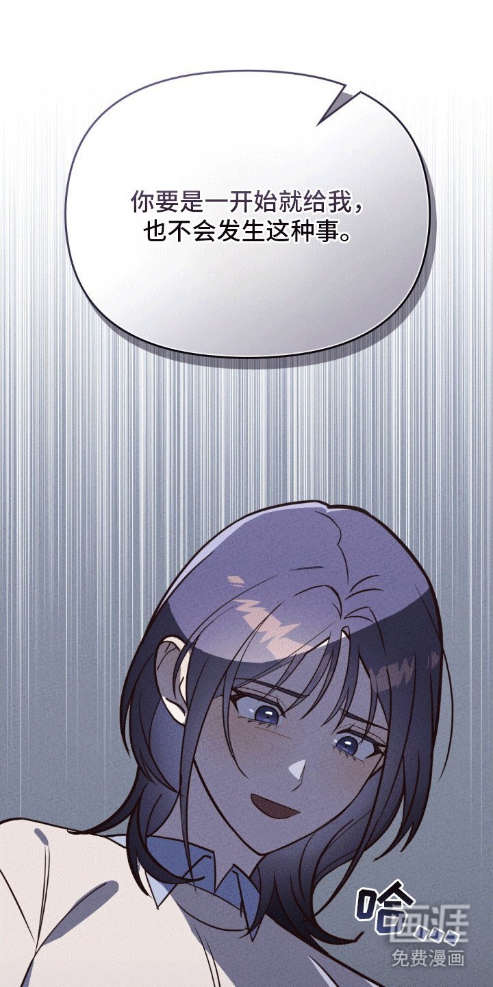 第19章：找上门