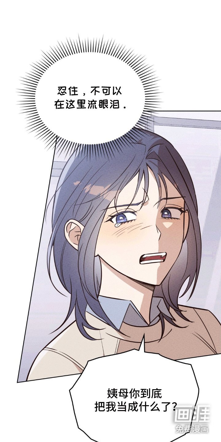 第19章：找上门