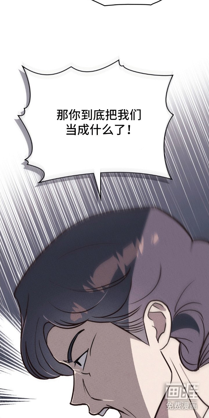 第19章：找上门