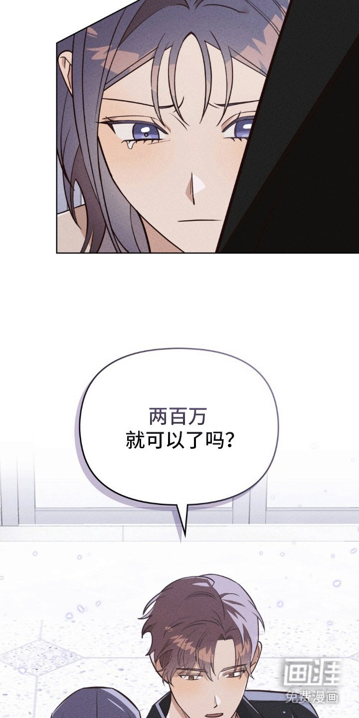第19章：找上门