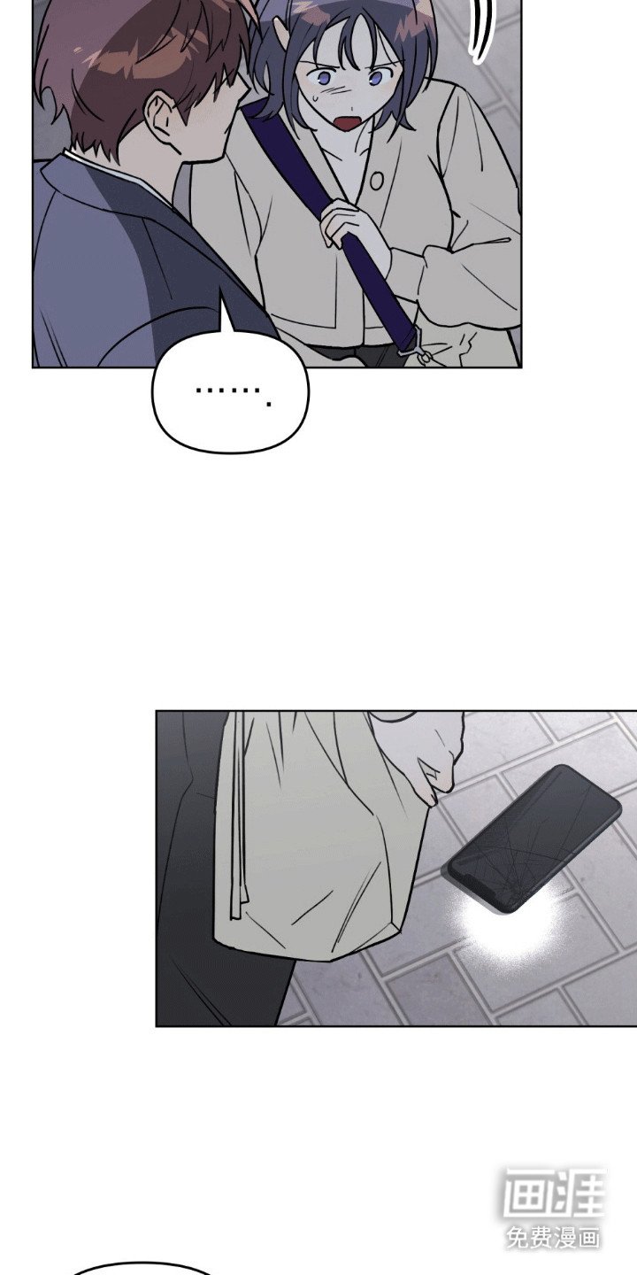第2章：误会