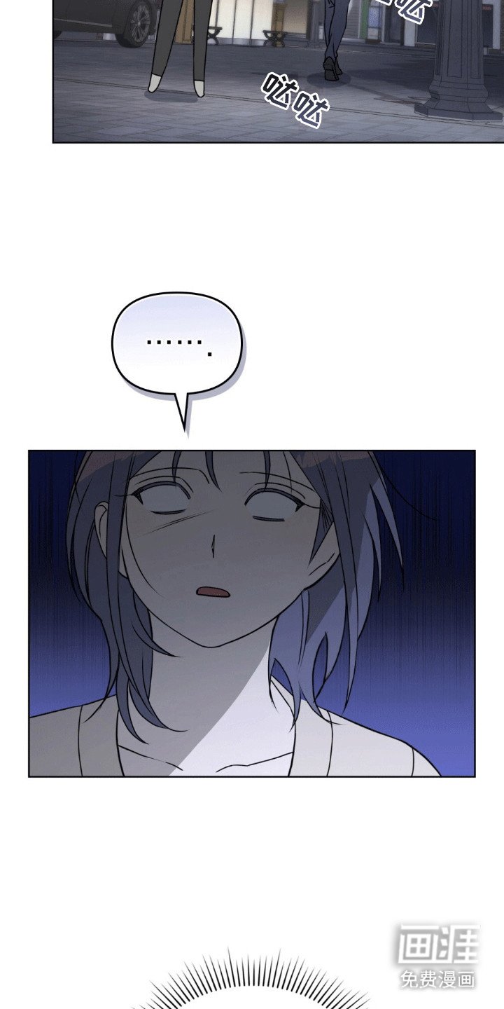 第2章：误会