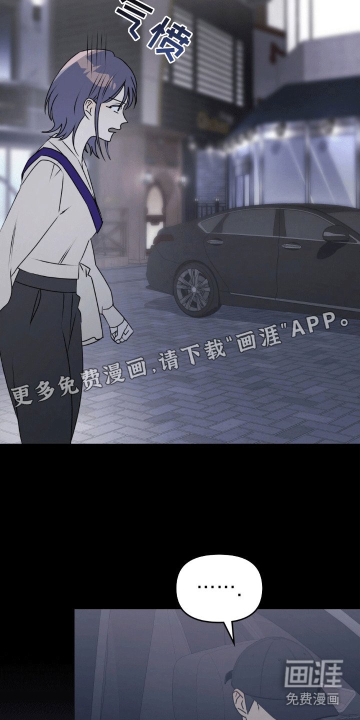 第2章：误会