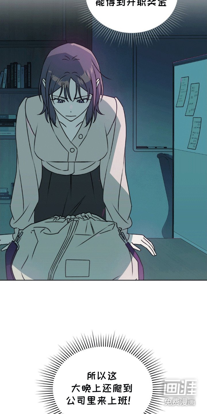 第2章：误会