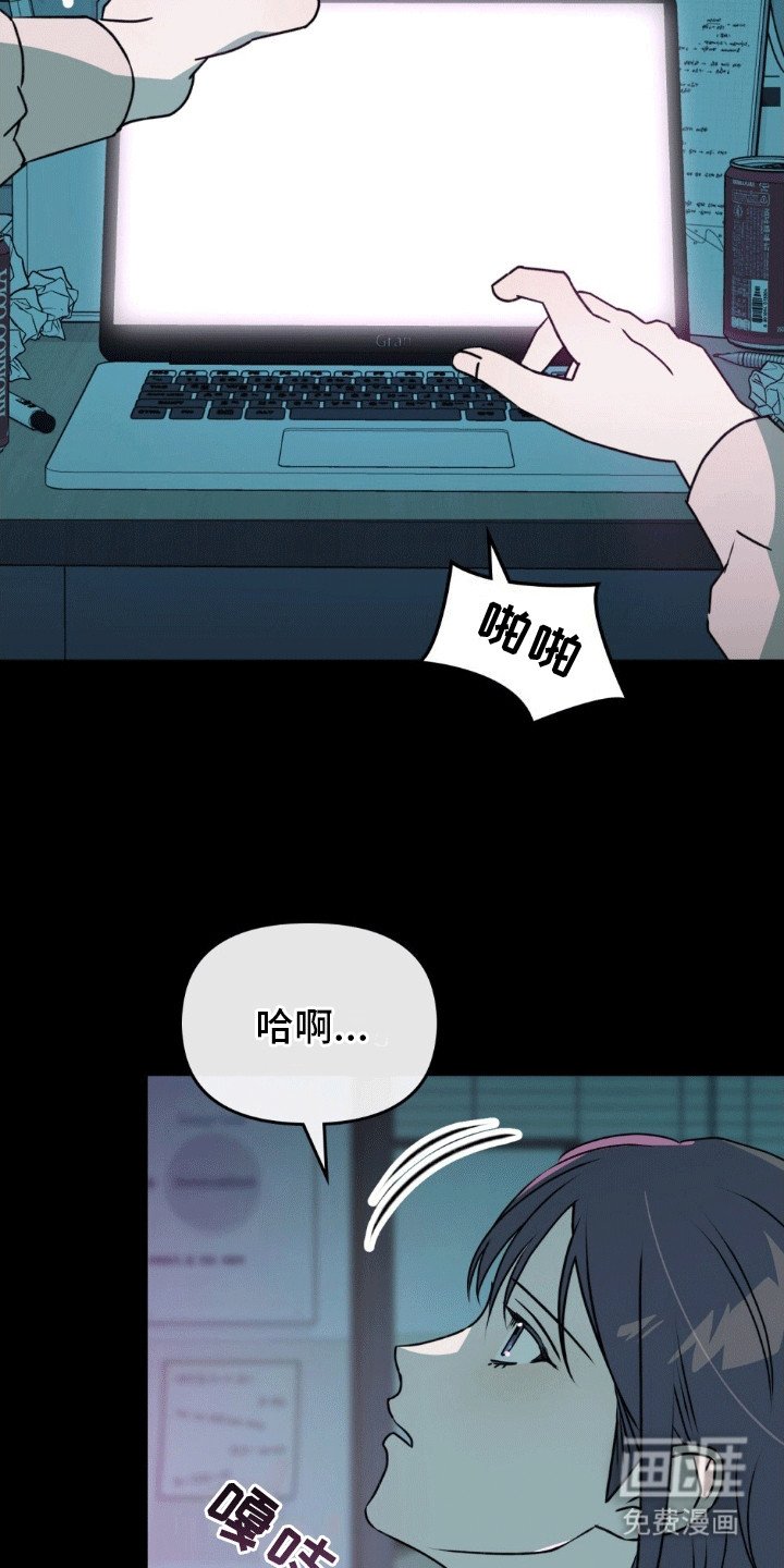 第2章：误会