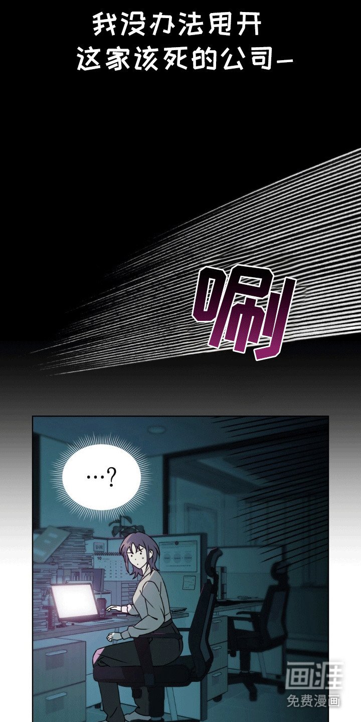第2章：误会