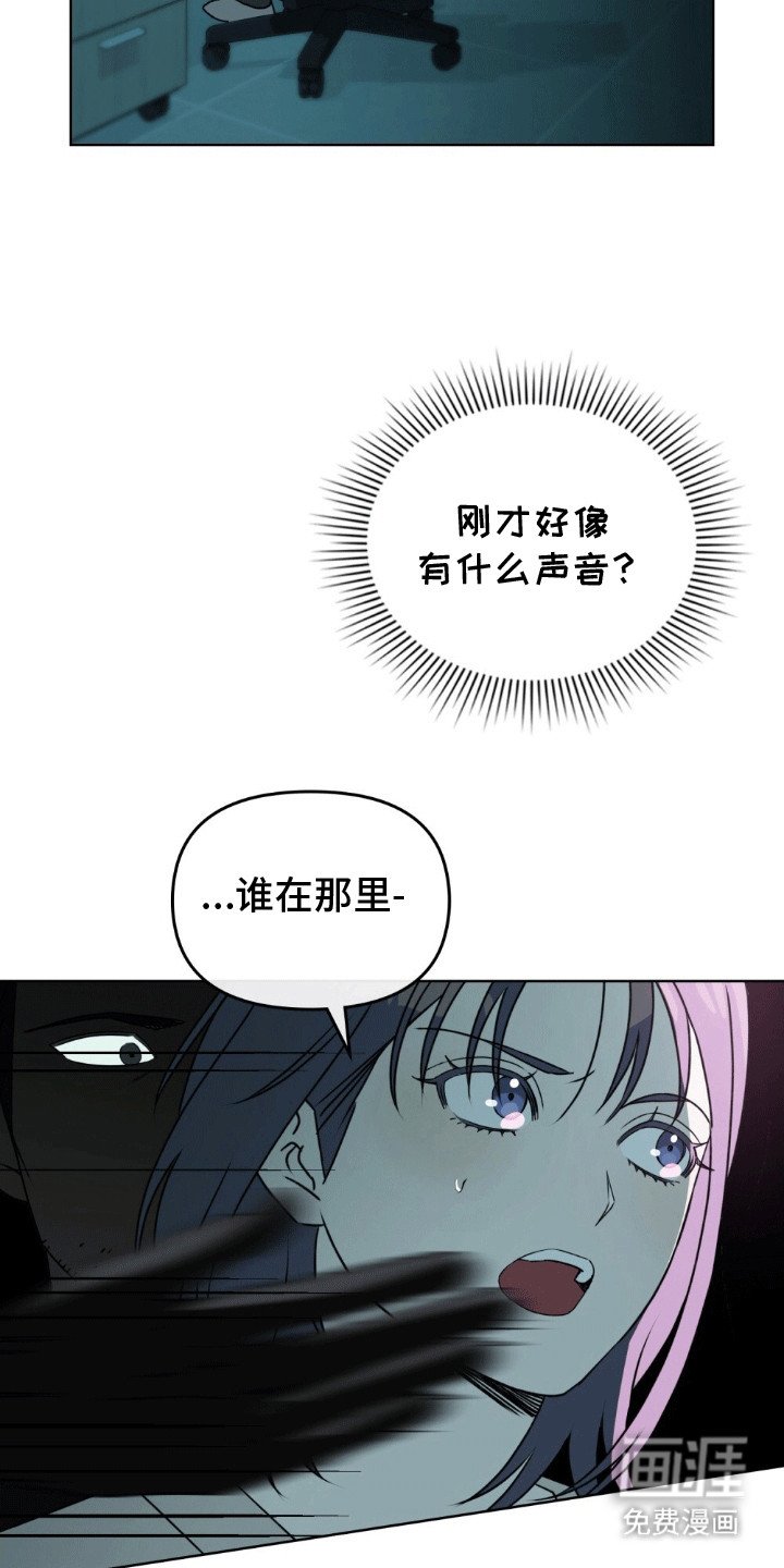 第2章：误会