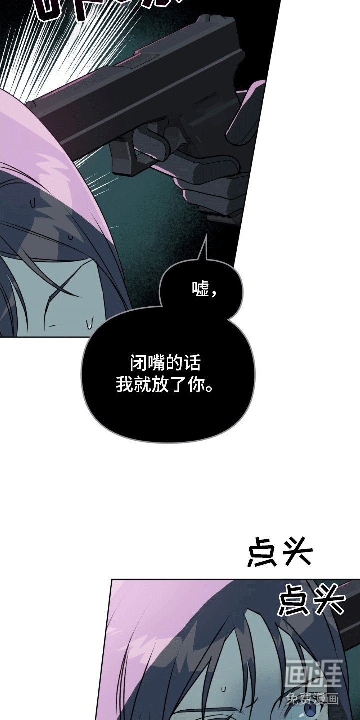第2章：误会