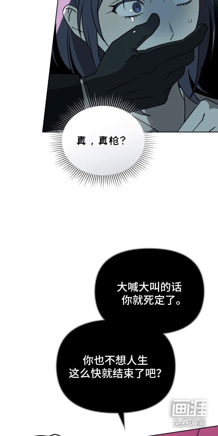 第2章：误会