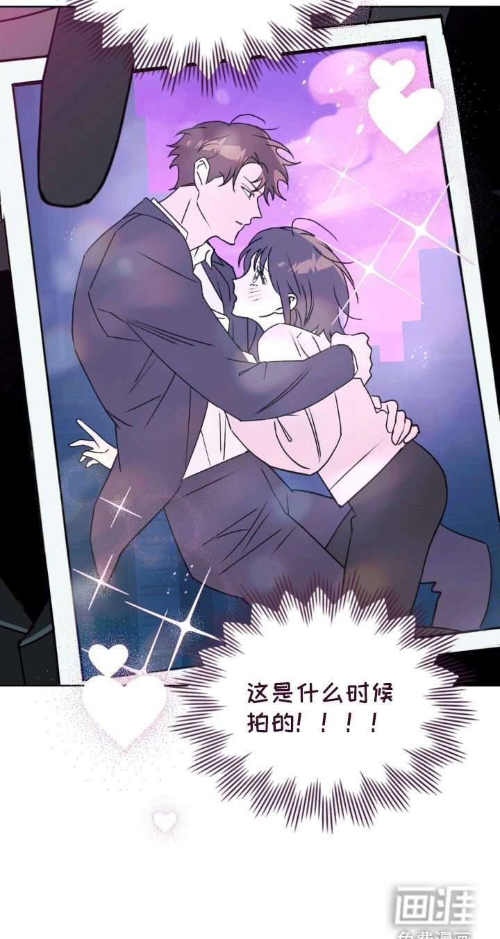 第2章：误会