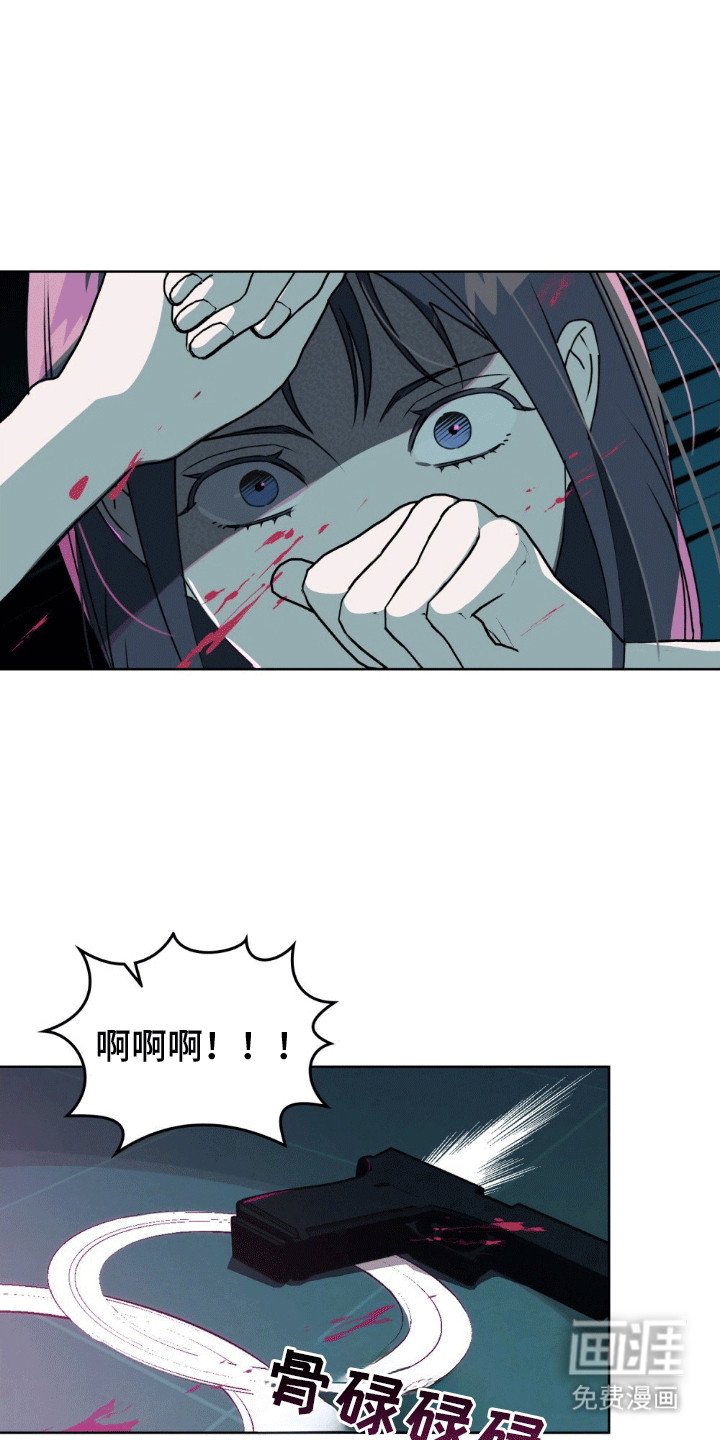 第3章：偷袭