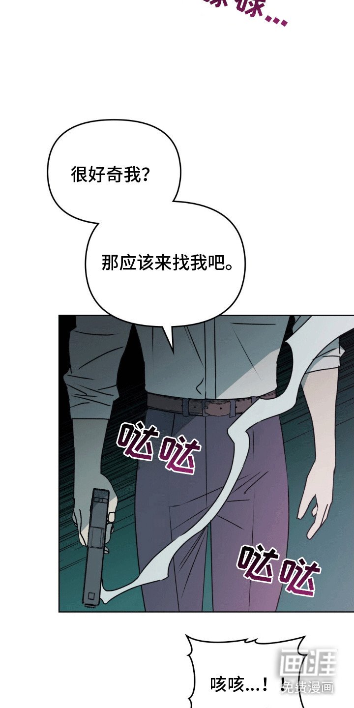 第3章：偷袭