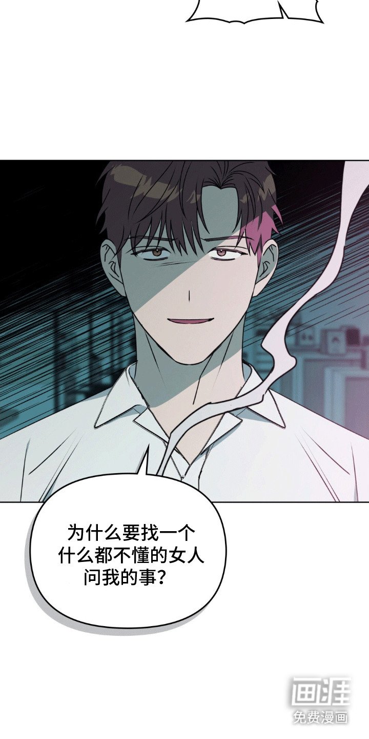 第3章：偷袭