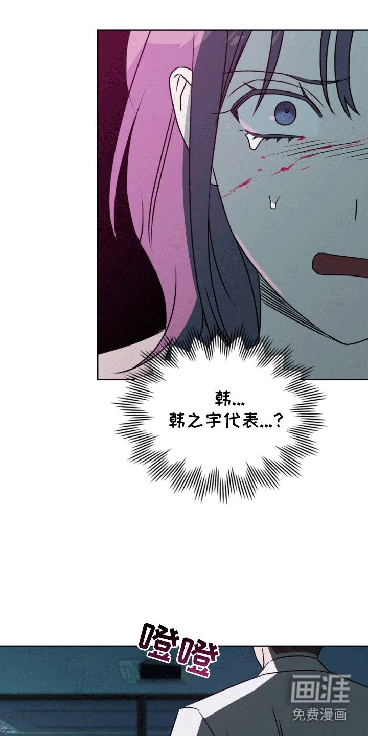 第3章：偷袭