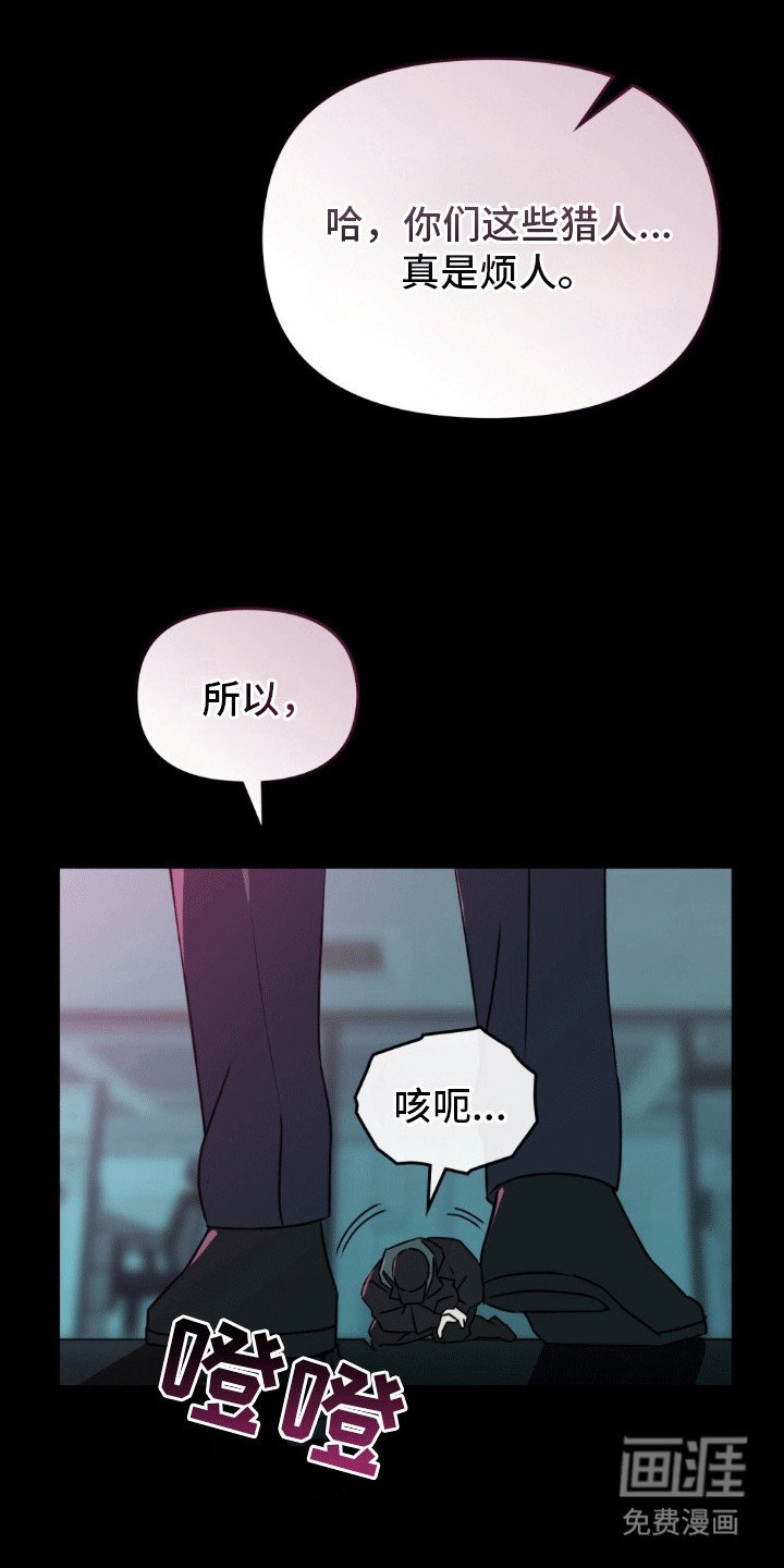 第3章：偷袭