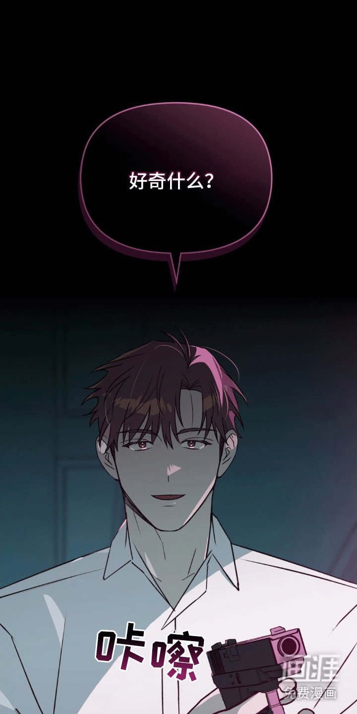 第3章：偷袭