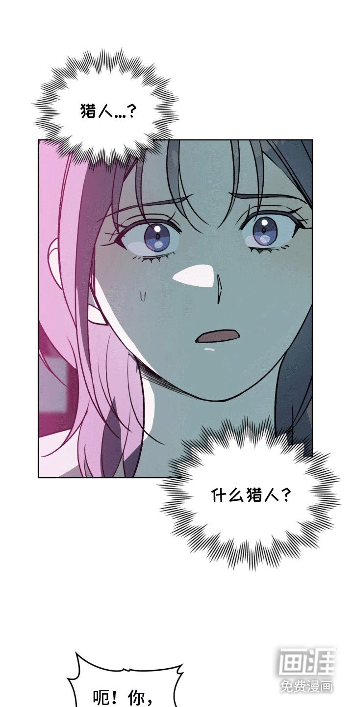 第3章：偷袭