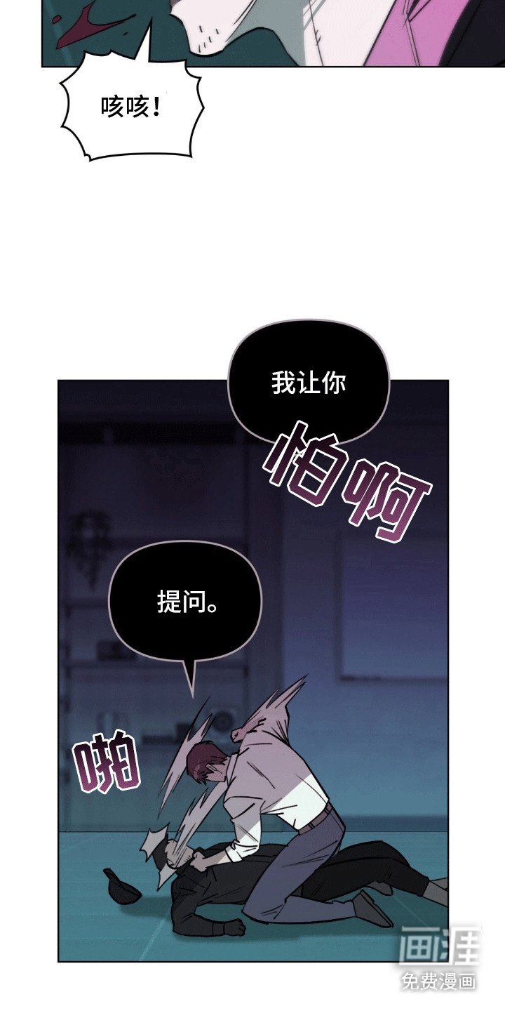 第3章：偷袭