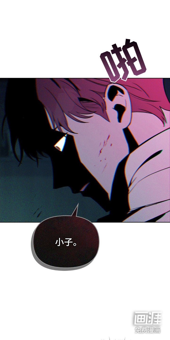 第3章：偷袭