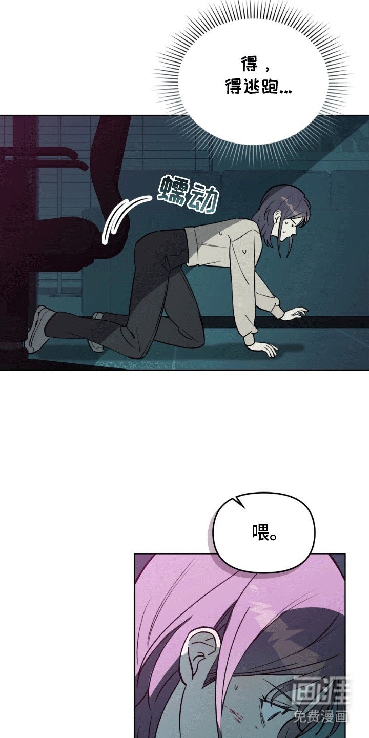 第3章：偷袭