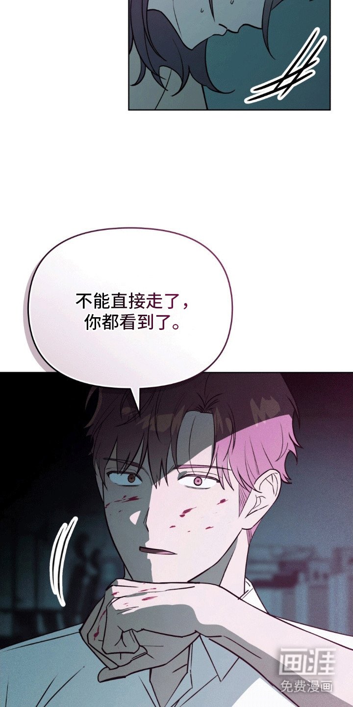 第3章：偷袭